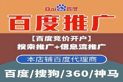SEM开户必看：案例分析及优化技巧